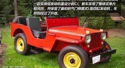 牧马人,Jeep,汉,福特,发现