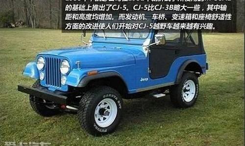 牧马人,Jeep,汉,福特,发现