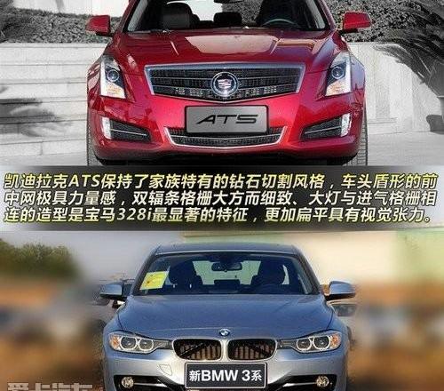 凯迪拉克,宝马,宝马3系,理念,发现