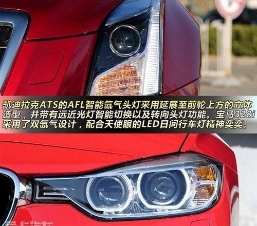 凯迪拉克,宝马,宝马3系,理念,发现