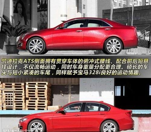 凯迪拉克,宝马,宝马3系,理念,发现