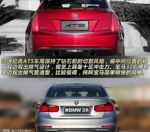 凯迪拉克,宝马,宝马3系,理念,发现