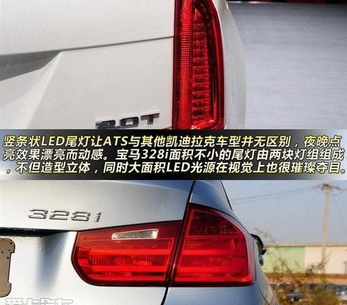 凯迪拉克,宝马,宝马3系,理念,发现