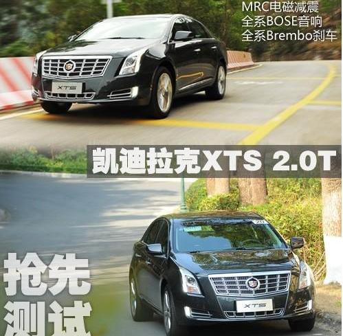凯迪拉克,奥迪A6L,奥迪,奥迪A6,宝马