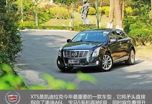 凯迪拉克,奥迪A6L,奥迪,奥迪A6,宝马