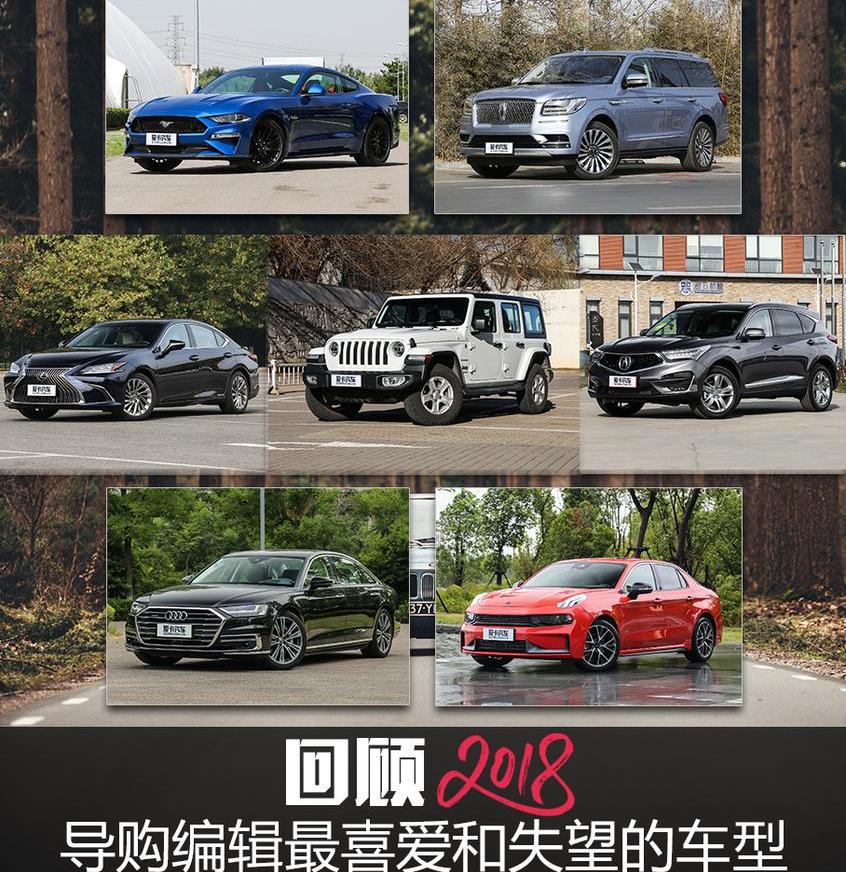 雅阁,马自达,Mustang,福特,阿特兹