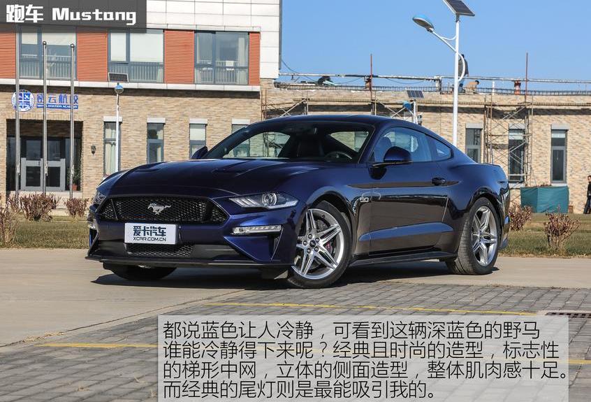 雅阁,马自达,Mustang,福特,阿特兹