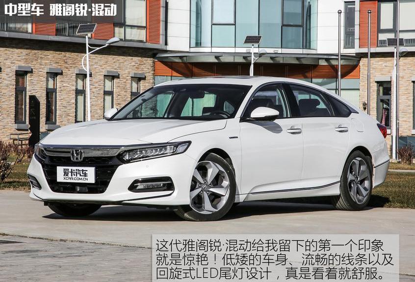 雅阁,马自达,Mustang,福特,阿特兹