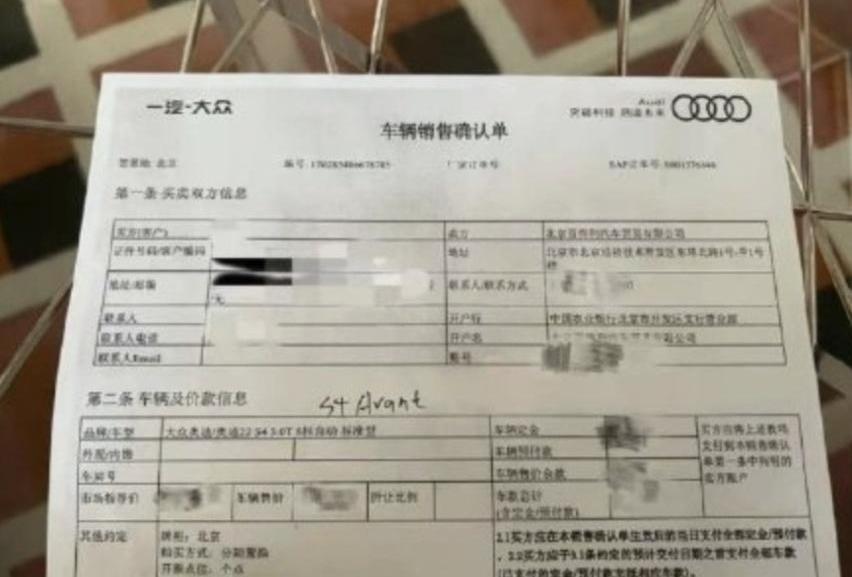 奥迪,奥迪S4