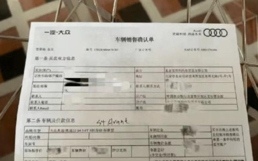 奥迪,奥迪S4,奥迪A4L,奔驰