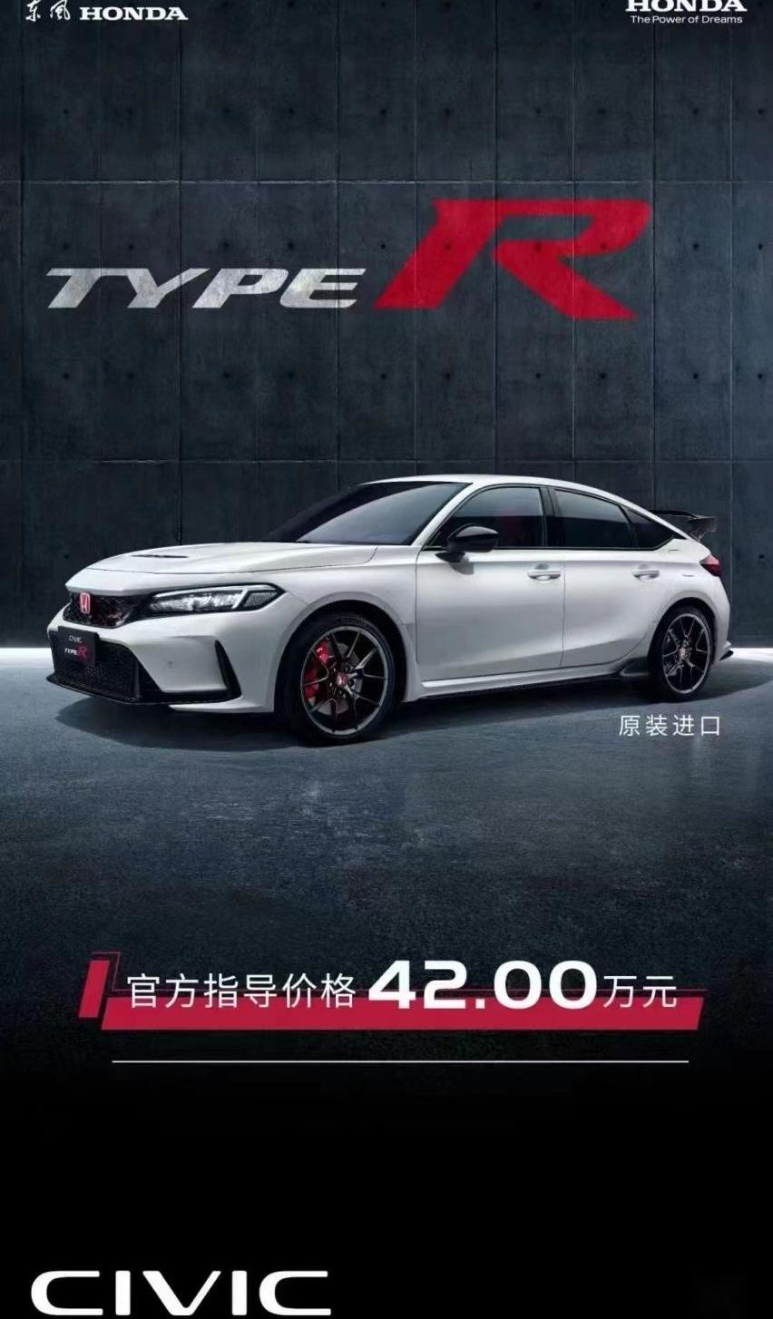 思域,本田,宝马,东风,奥迪