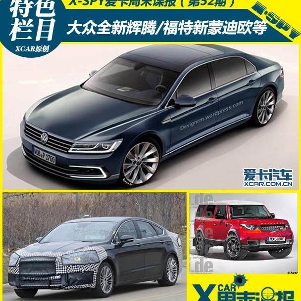 宝马,大众,奔驰,宝马5系,奥迪