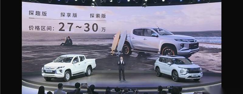 角斗士,Jeep,牧马人,北京,大众