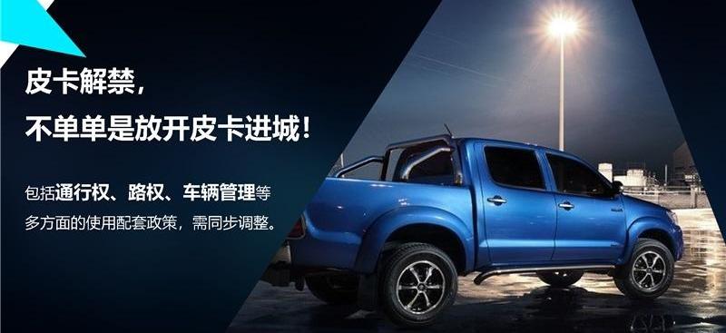 角斗士,Jeep,牧马人,北京,大众