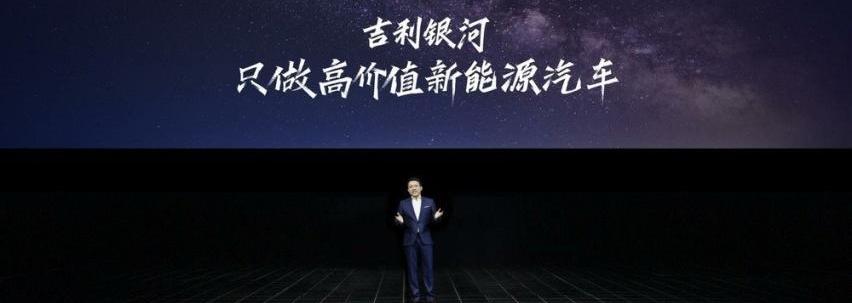 吉利汽车,理念
