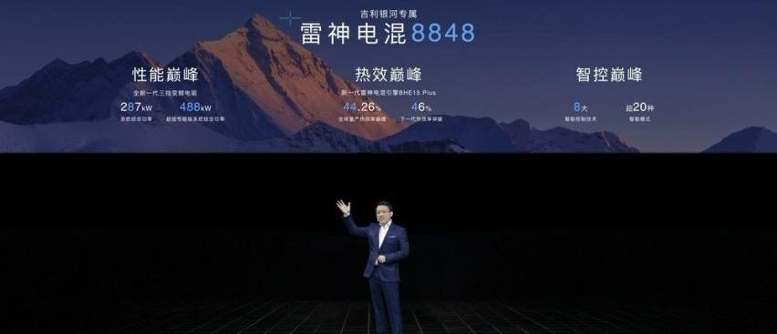 吉利汽车,理念