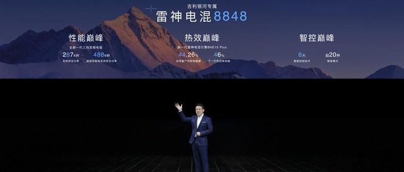 吉利汽车,理念