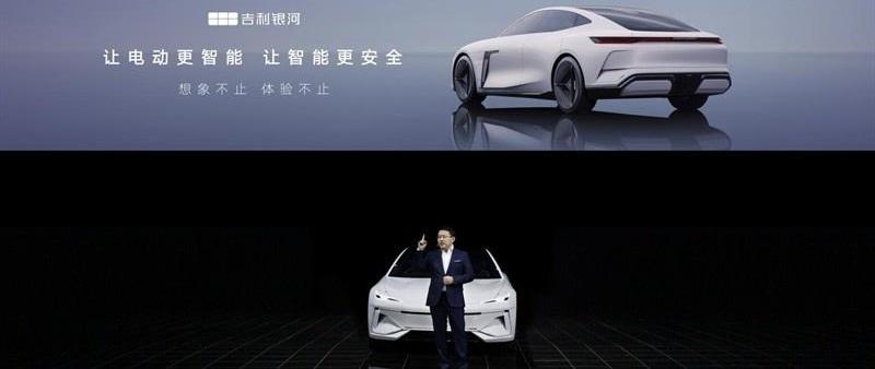 吉利汽车,理念