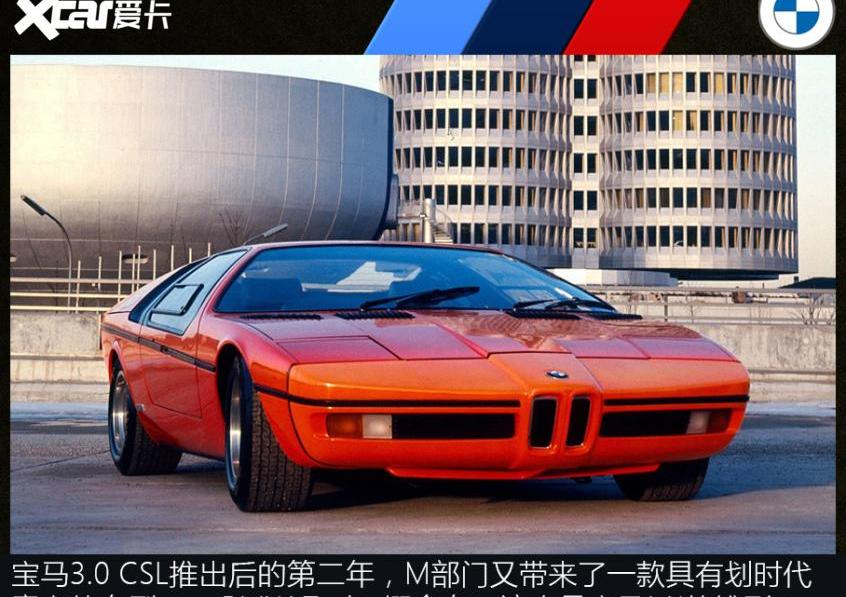宝马