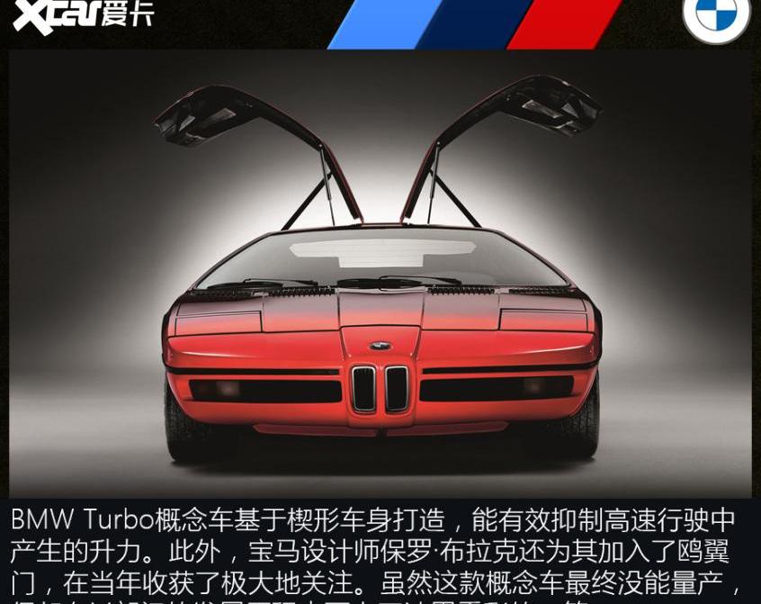 宝马