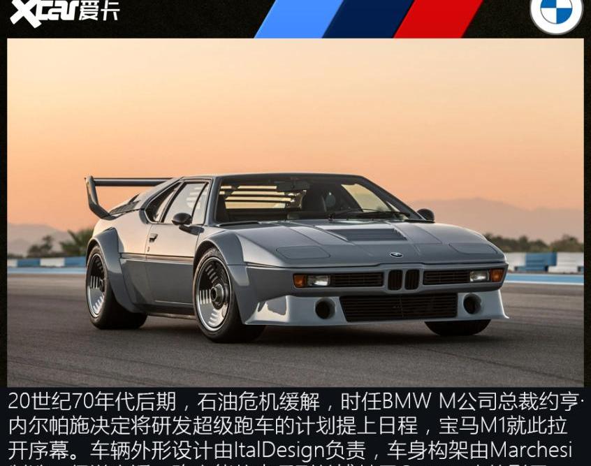 宝马