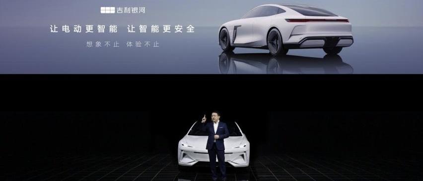 吉利汽车,理念