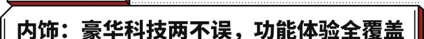 理想L8,领克,领克09,理念