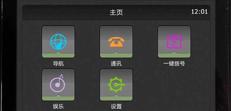 好运,小鹏,小鹏P7