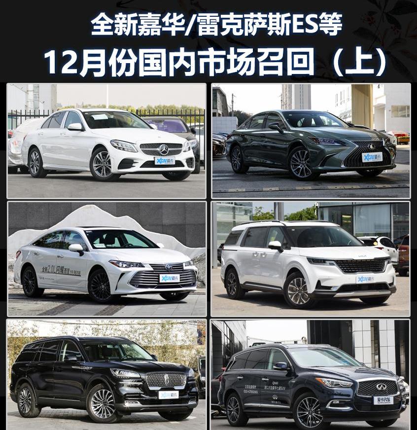 奔驰,北京,奔驰C级,保时捷,Taycan