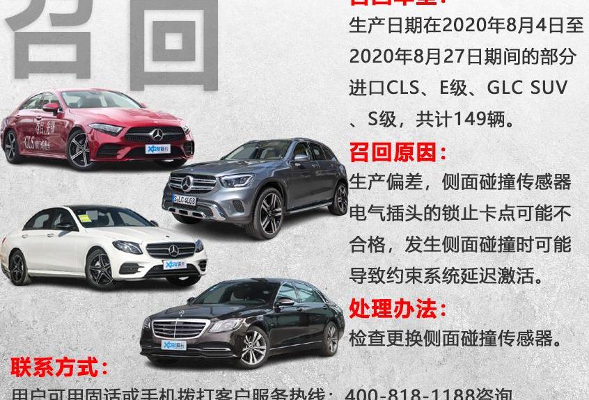 奔驰,北京,奔驰C级,保时捷,Taycan