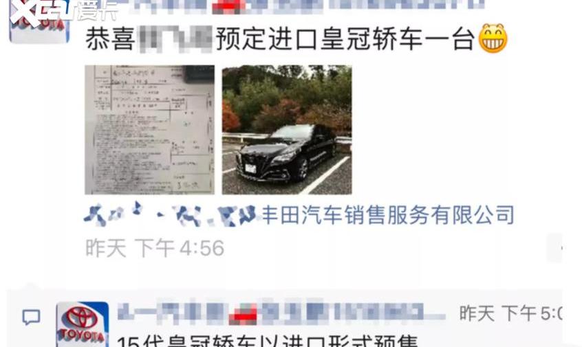 皇冠,丰田,凯美瑞,皇冠陆放,亚洲龙