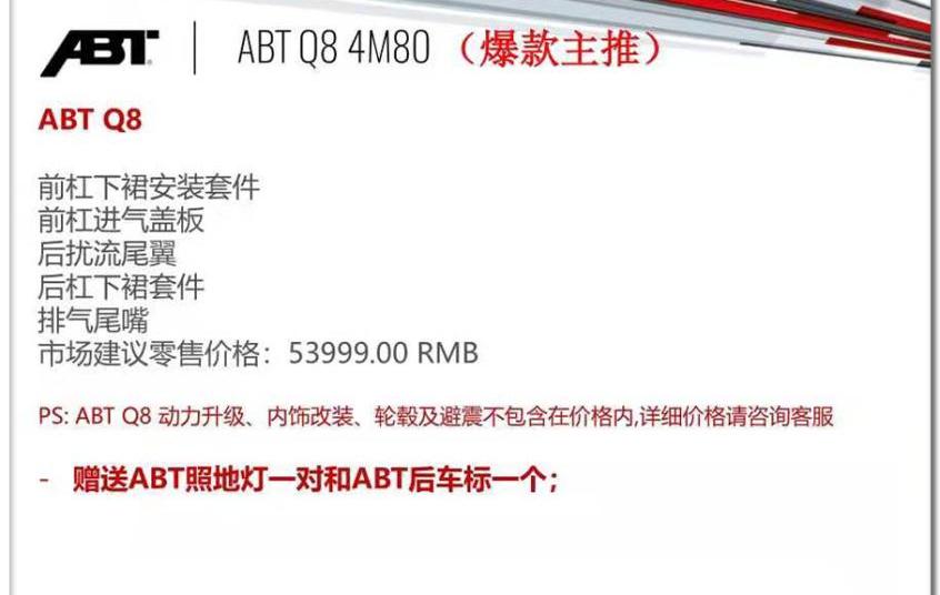 奥迪,奥迪Q8,大众,高尔夫,法拉利