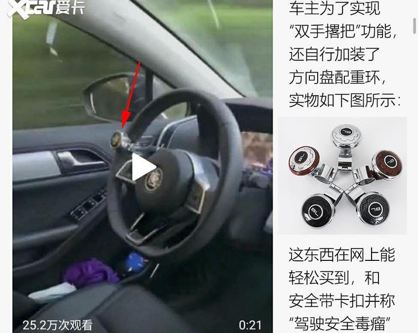 丰田,雅阁,迈腾,凯美瑞,奥迪
