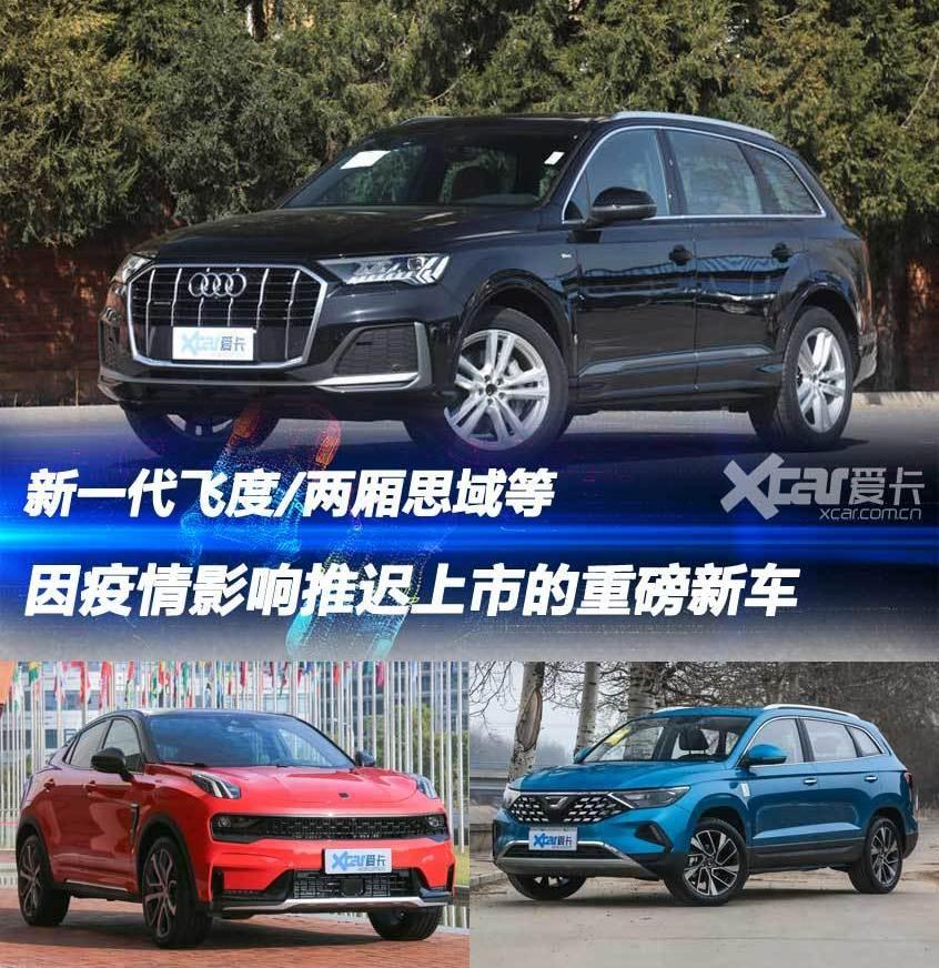 领克,领克05,奥迪,奥迪Q7,奥迪Q8