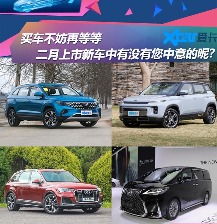 捷达,捷达VS7,大众,奥迪,奥迪Q7