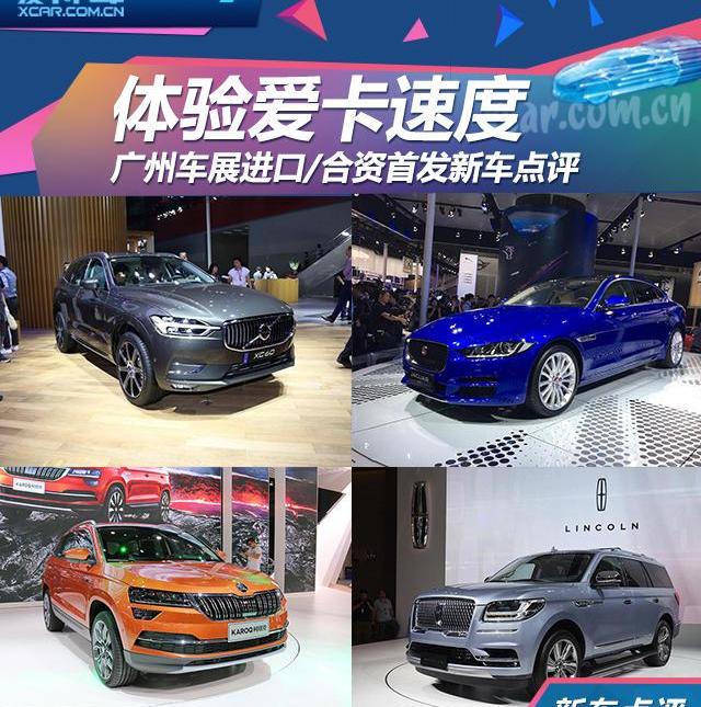领航员,蒙迪欧,宝马,林肯,长安