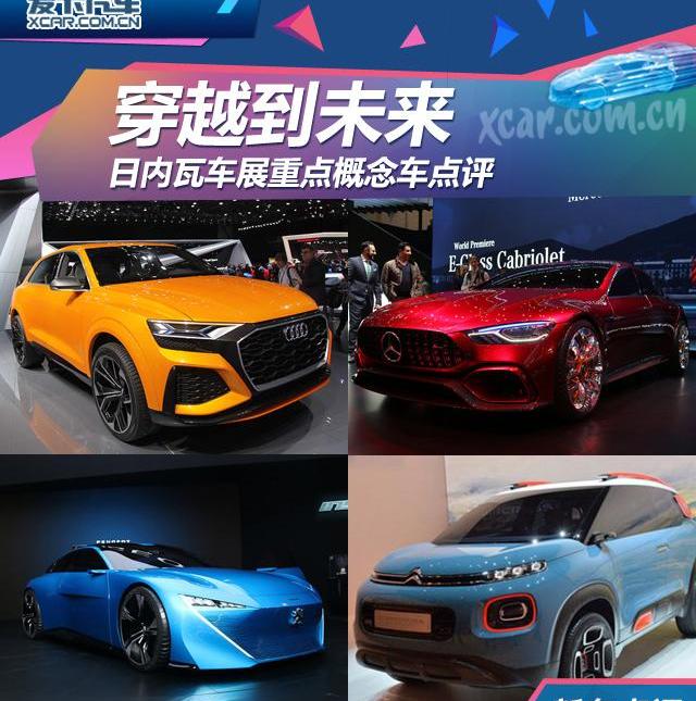 奥迪,奥迪Q8,奔驰,标致,大运