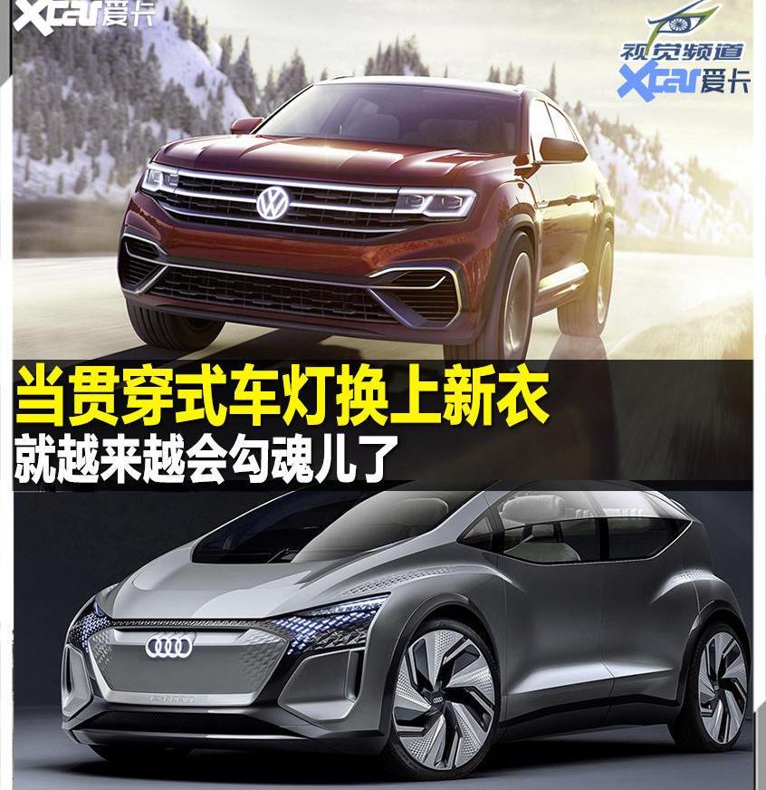 奥迪,大众,凯迪拉克,MINI,法拉利