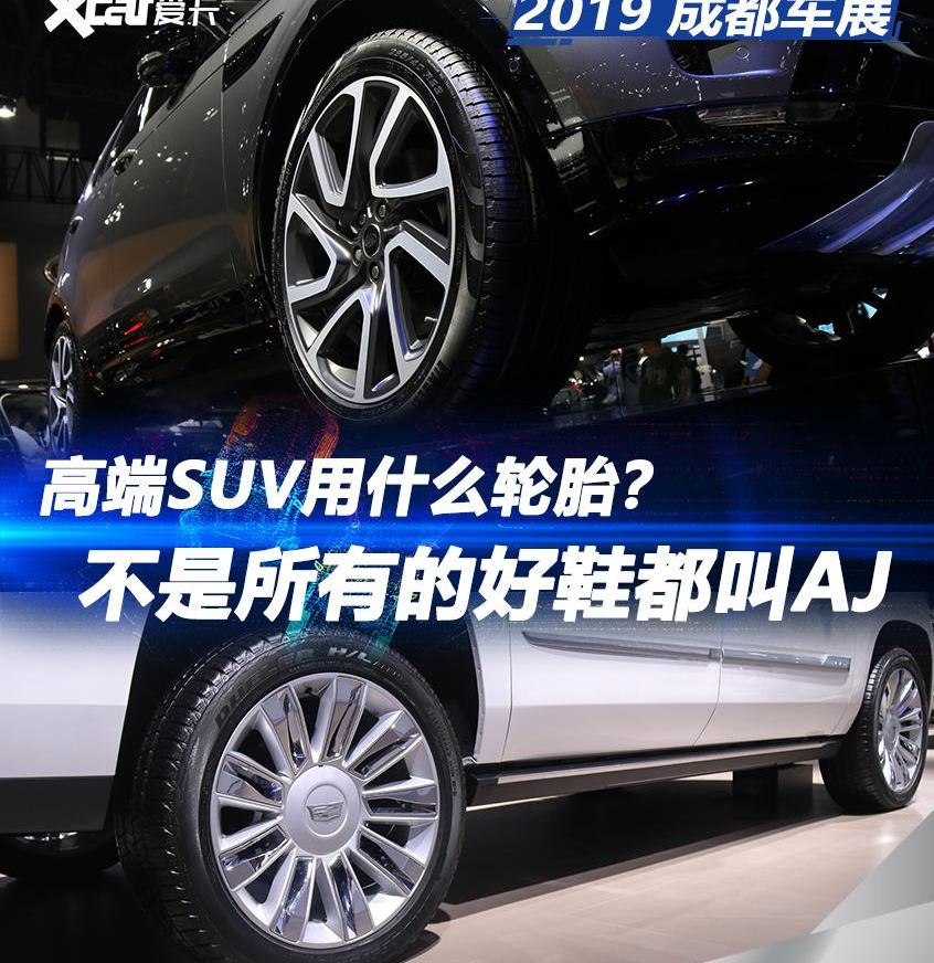 奔驰,沃尔沃,奥迪,奥迪Q8,路虎