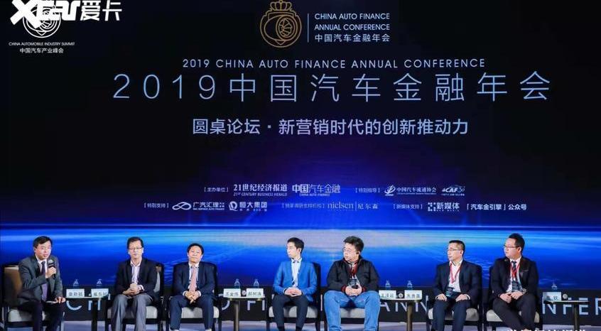 大众,一汽,世纪,丰田,蔚来