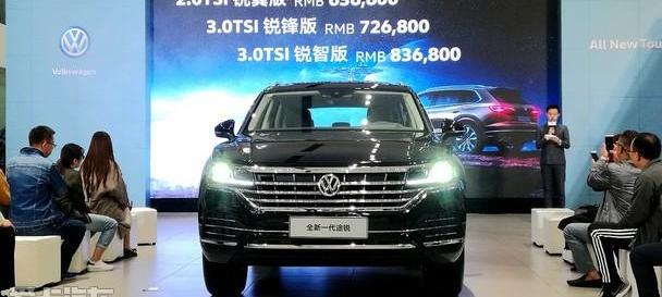 途锐,大众,奥迪,奥迪Q7,奥迪Q8
