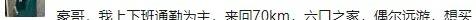 比亚迪