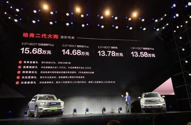 哈弗,哈弗二代大狗,长城,哈弗大狗,比亚迪