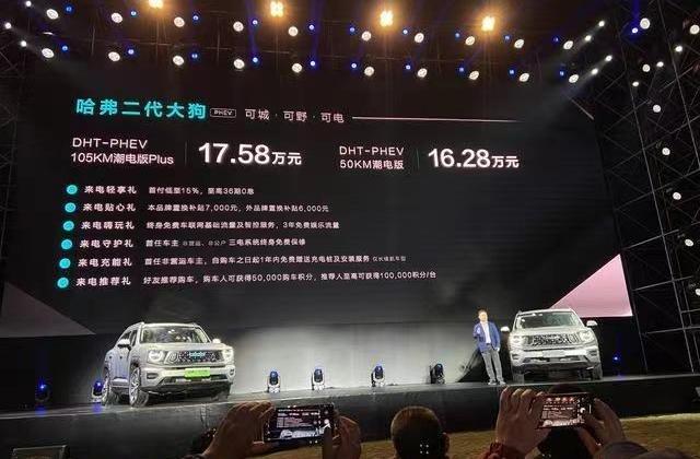 哈弗,哈弗二代大狗,长城,哈弗大狗,比亚迪