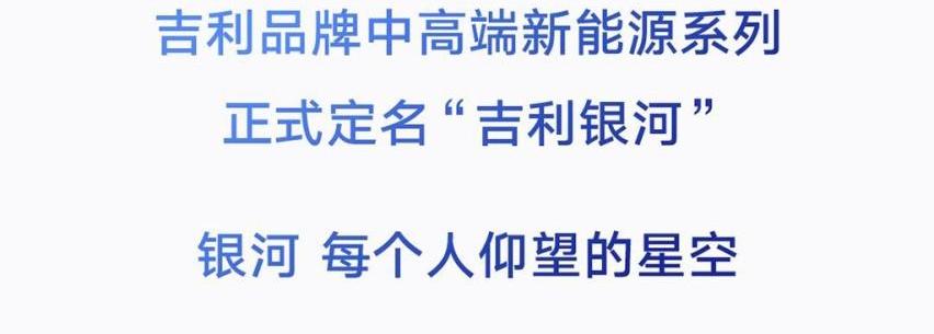 吉利汽车