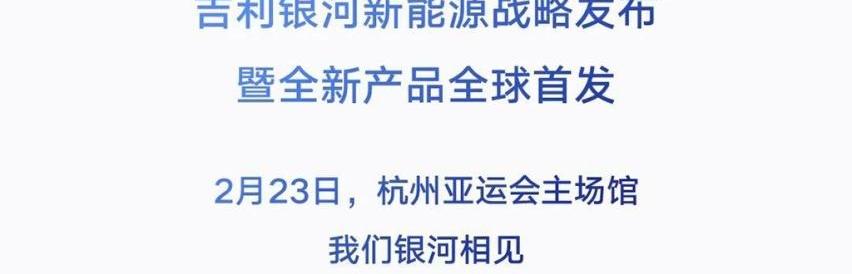 吉利汽车