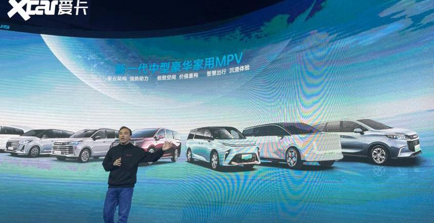 上汽大通MAXUS,上汽大通MAXUS MIFA 9,上汽大通MAXUS V70