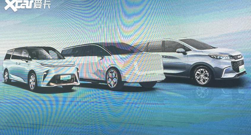 上汽大通MAXUS,上汽大通MAXUS MIFA 9,上汽大通MAXUS V70