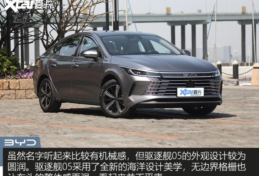 比亚迪,驱逐舰05,长安,丰田,长城