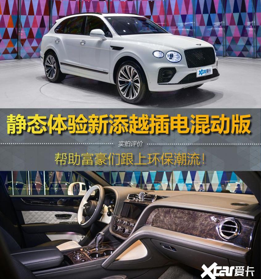 宾利,添越,欧陆,飞驰